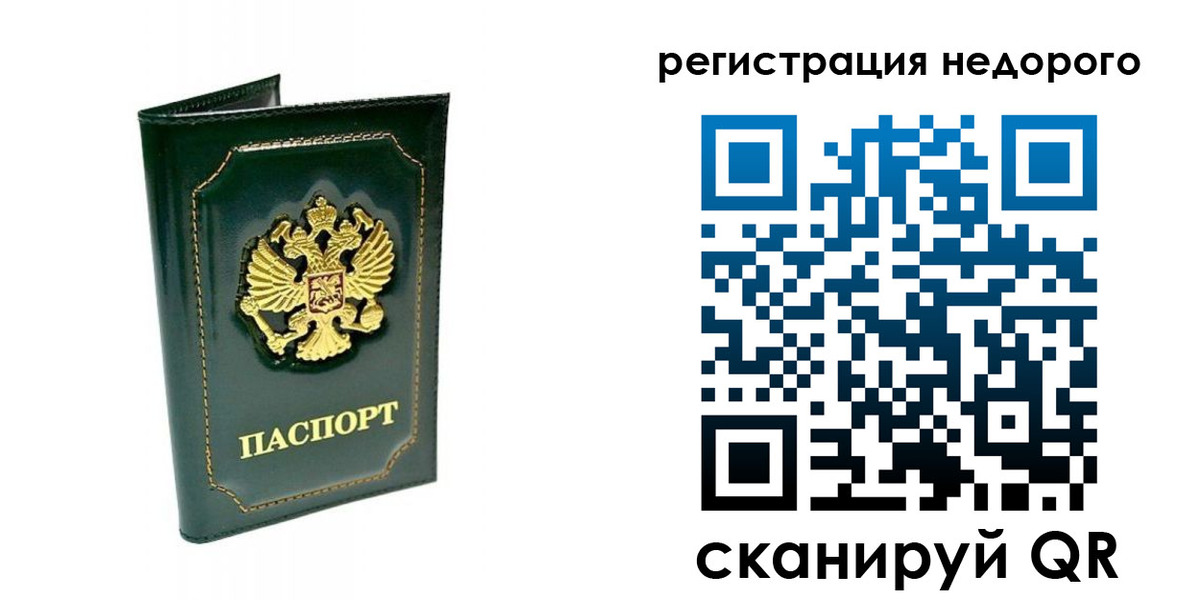 временная регистрация госуслуги в Киришах