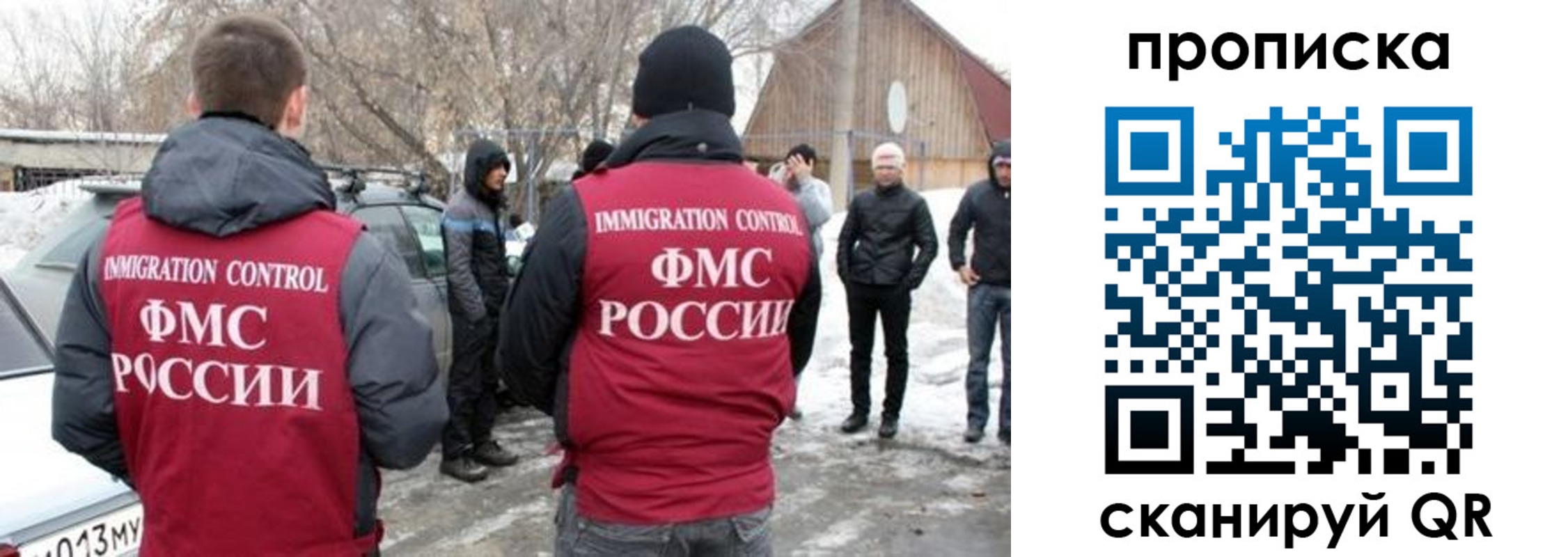 где прописаться в Киришах