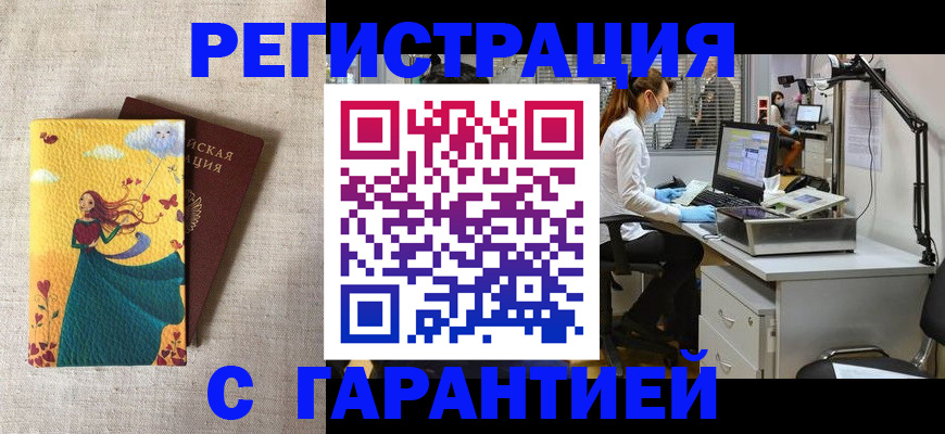 регистрация для школы в Киришах